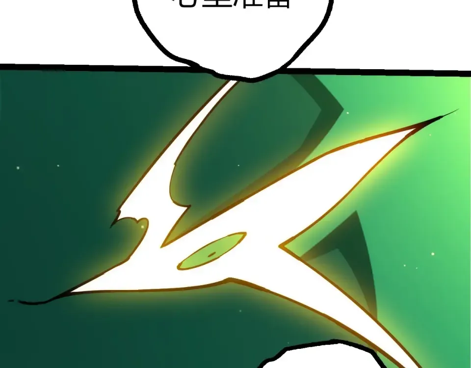 第479话 天使星会议 第100页