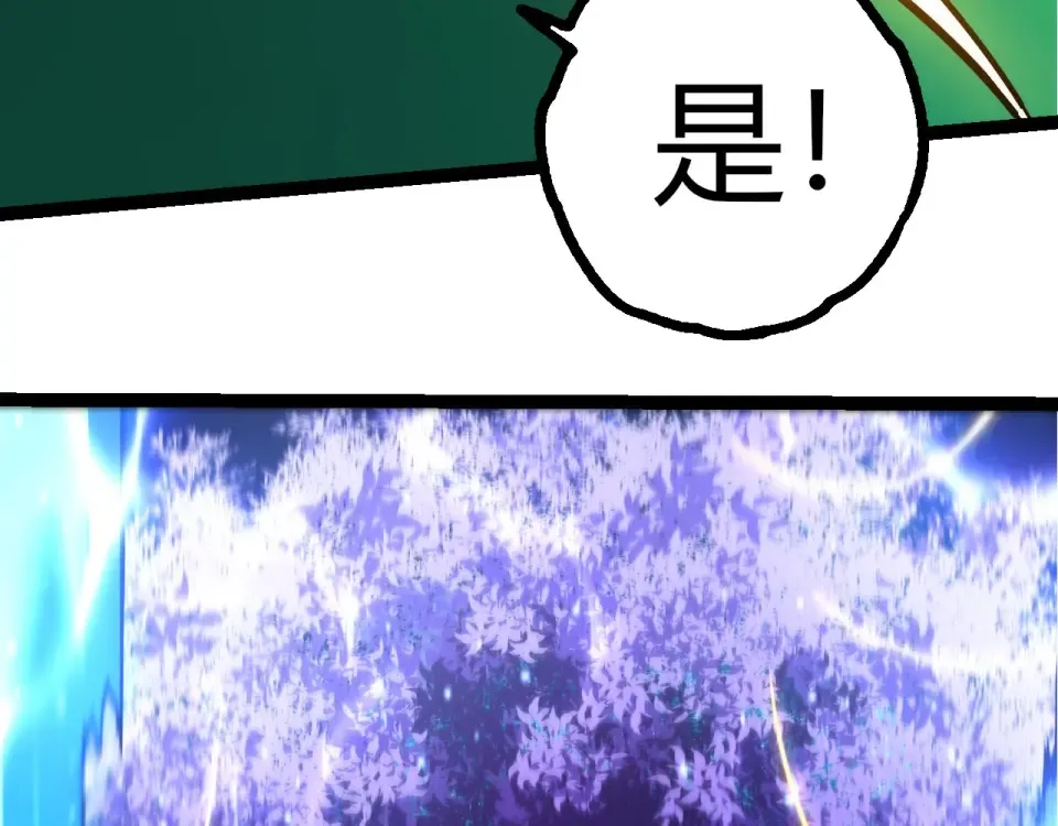 第479话 天使星会议 第101页