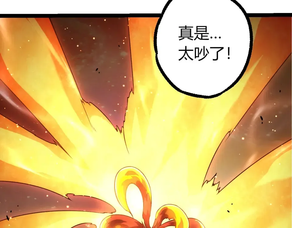 第479话 天使星会议 第10页