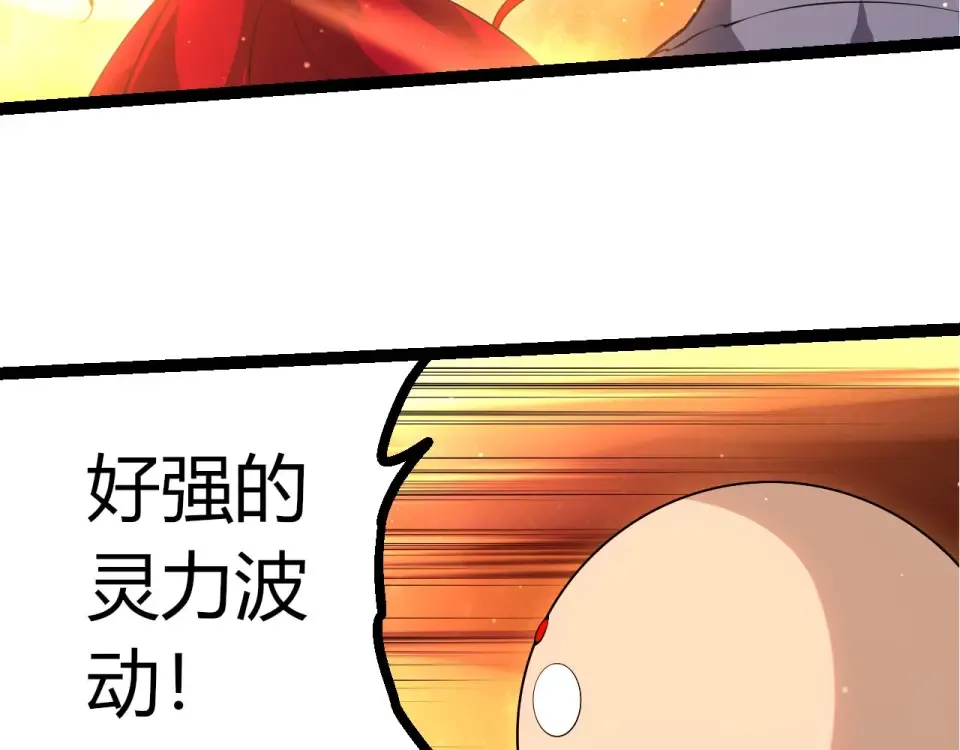 第479话 天使星会议 第13页