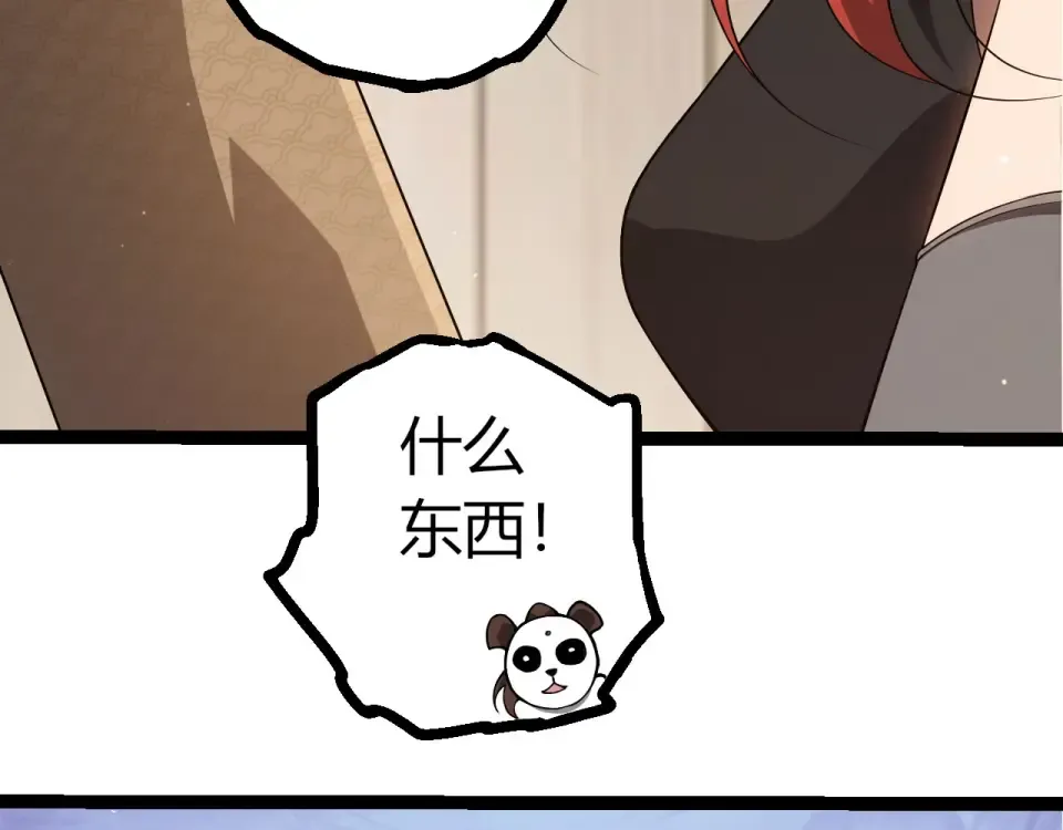 第479话 天使星会议 第49页