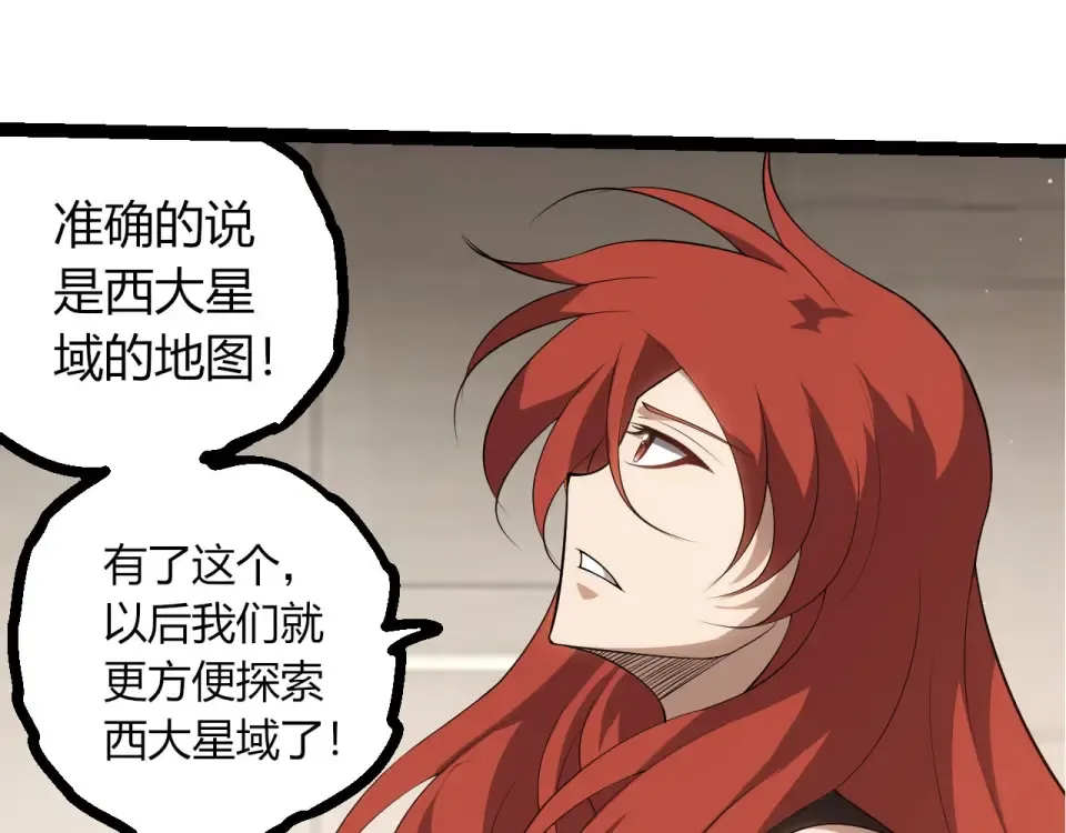 第479话 天使星会议 第55页