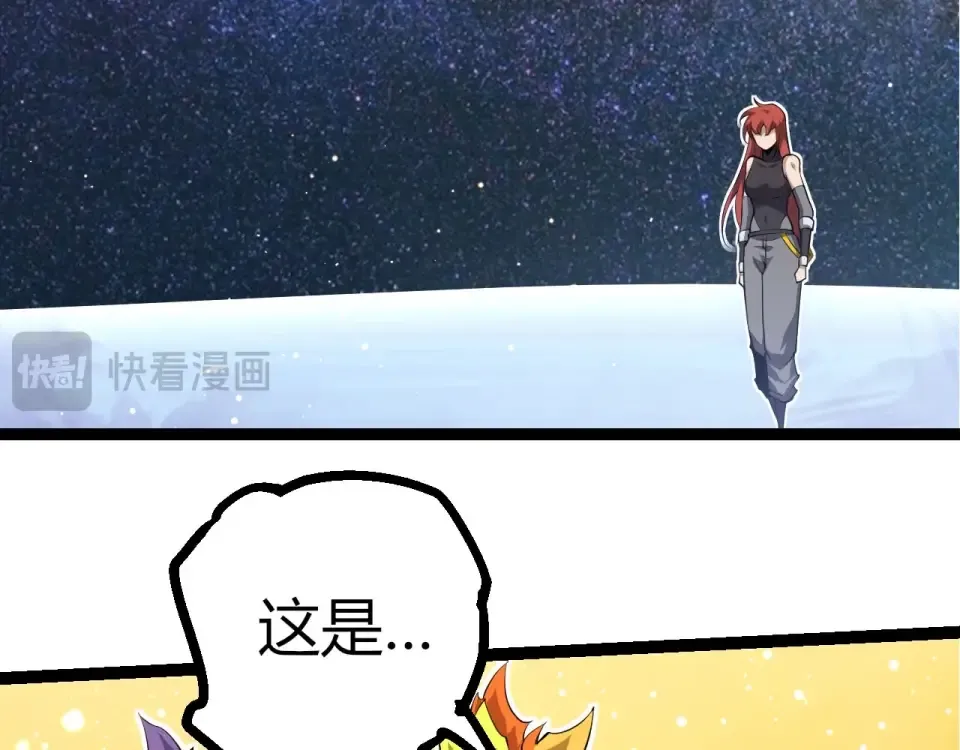第479话 天使星会议 第51页