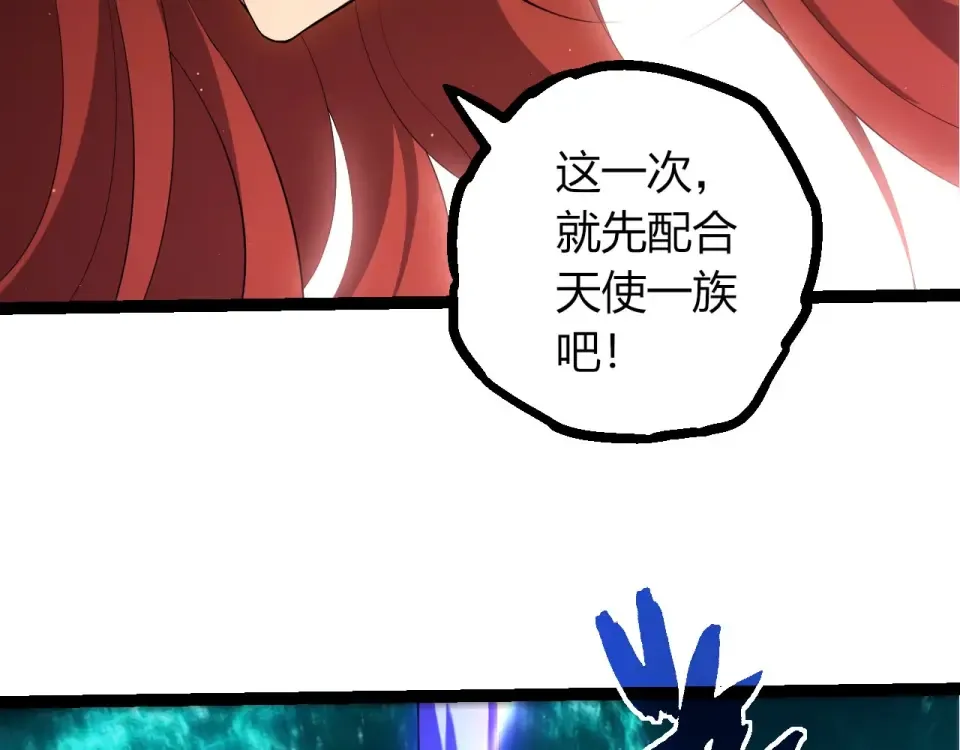 第479话 天使星会议 第66页