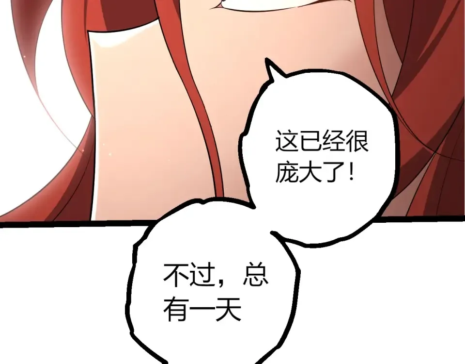 第479话 天使星会议 第60页
