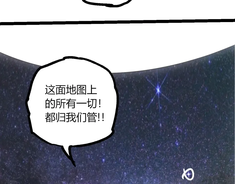 第479话 天使星会议 第61页