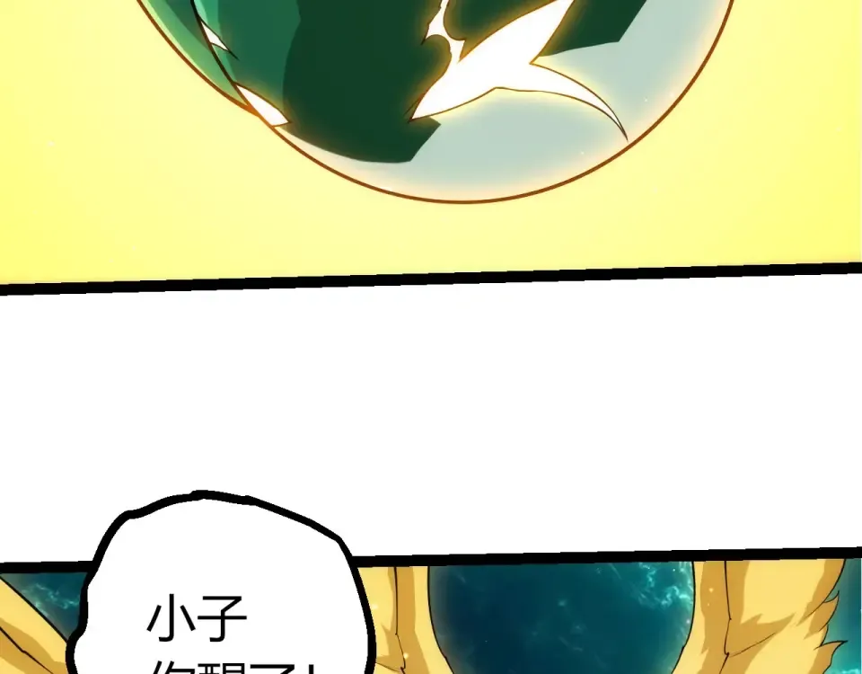 第479话 天使星会议 第78页