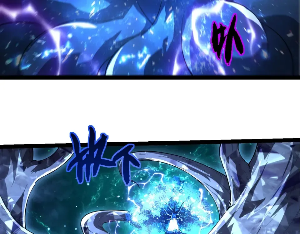 第479话 天使星会议 第73页