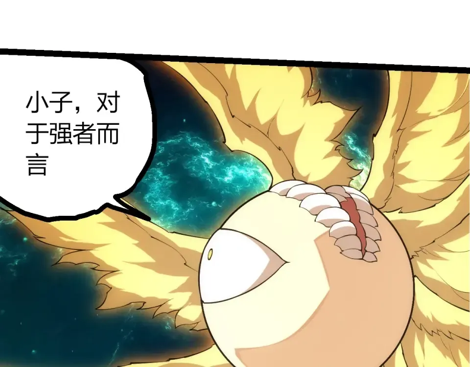 第479话 天使星会议 第85页