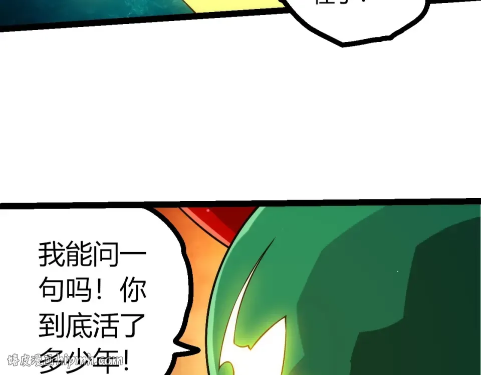 第479话 天使星会议 第88页