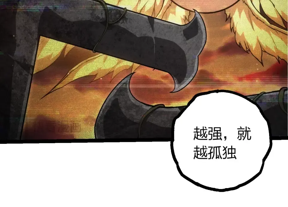 第479话 天使星会议 第94页