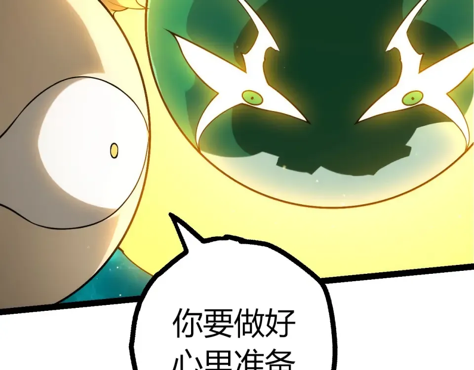 第479话 天使星会议 第99页