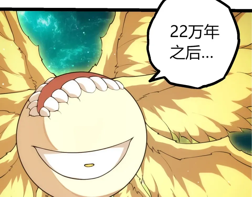 第479话 天使星会议 第90页