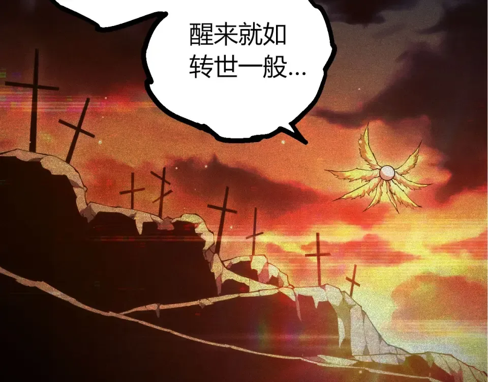 第479话 天使星会议 第92页