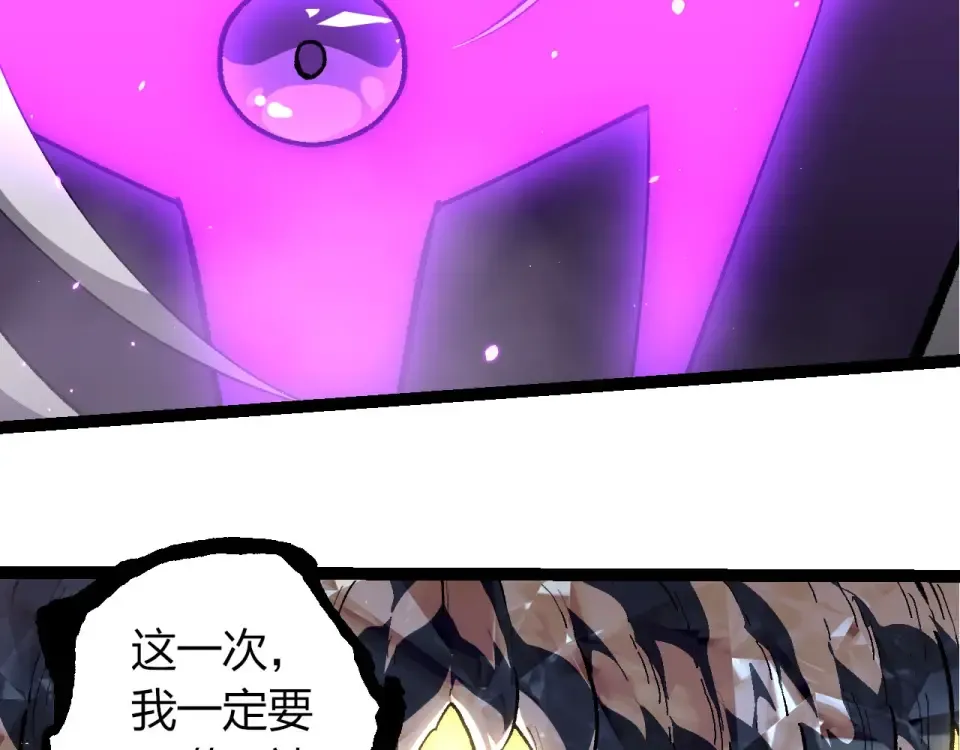 第480话 征战星域 第101页