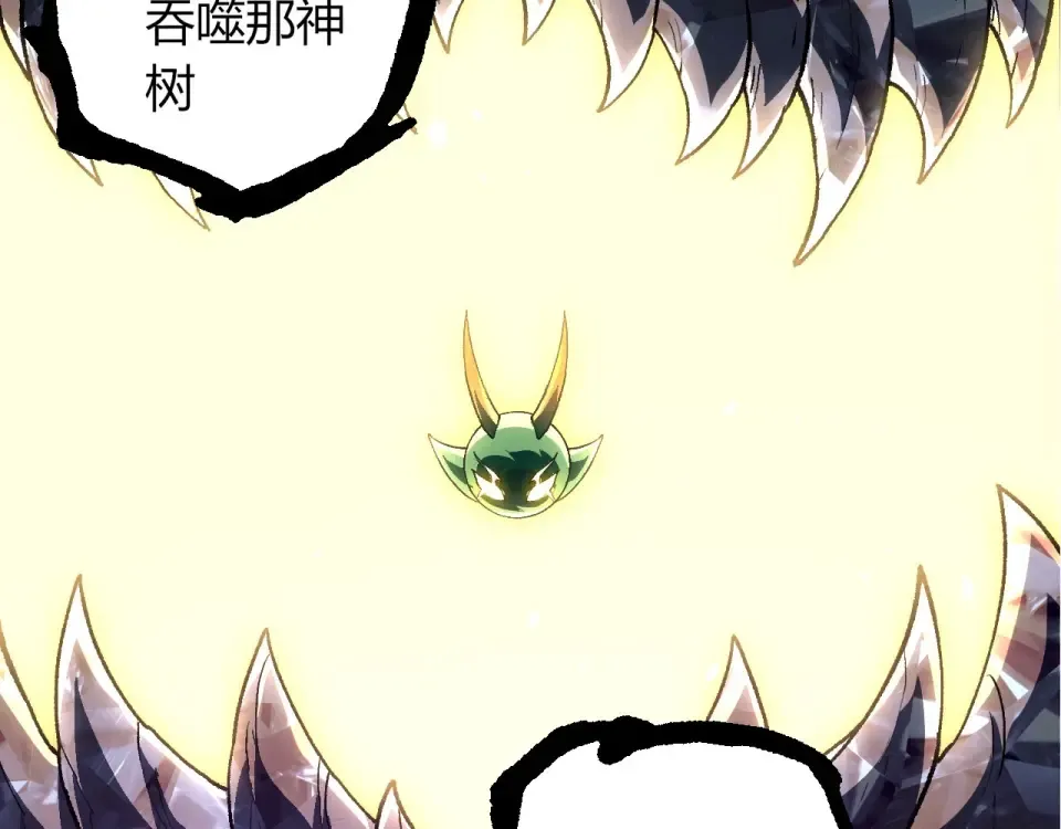 第480话 征战星域 第102页