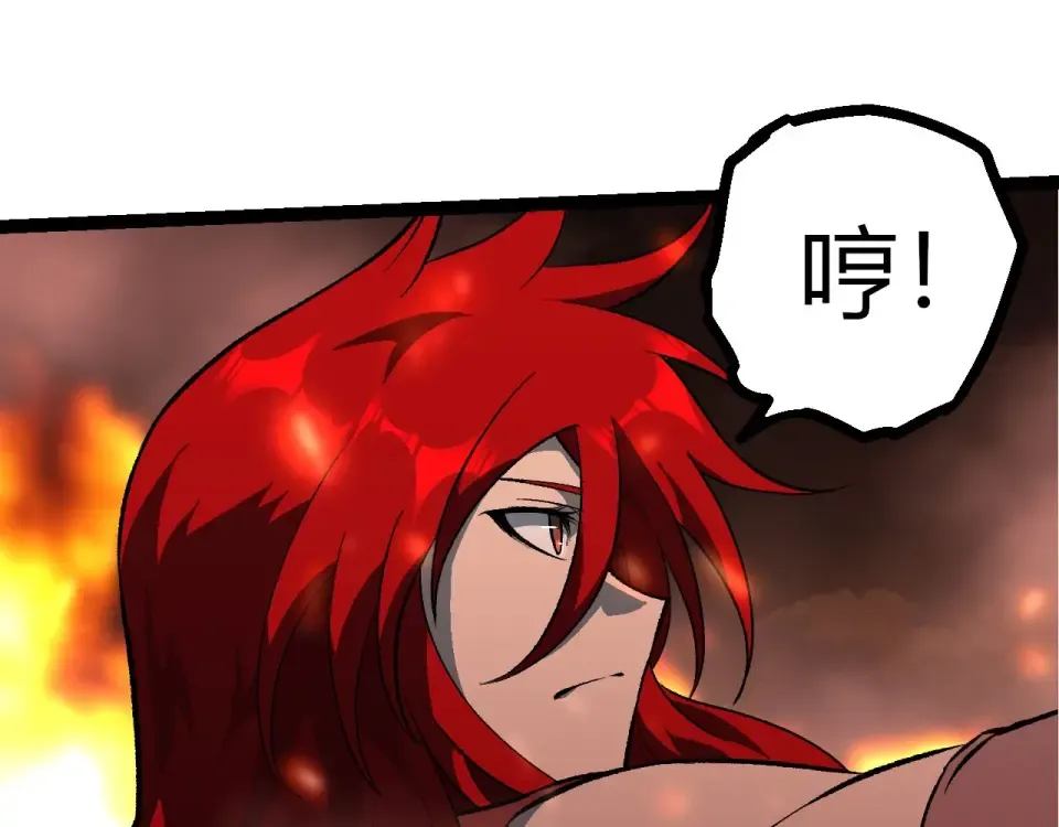 第480话 征战星域 第25页