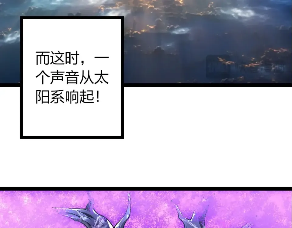 第480话 征战星域 第36页