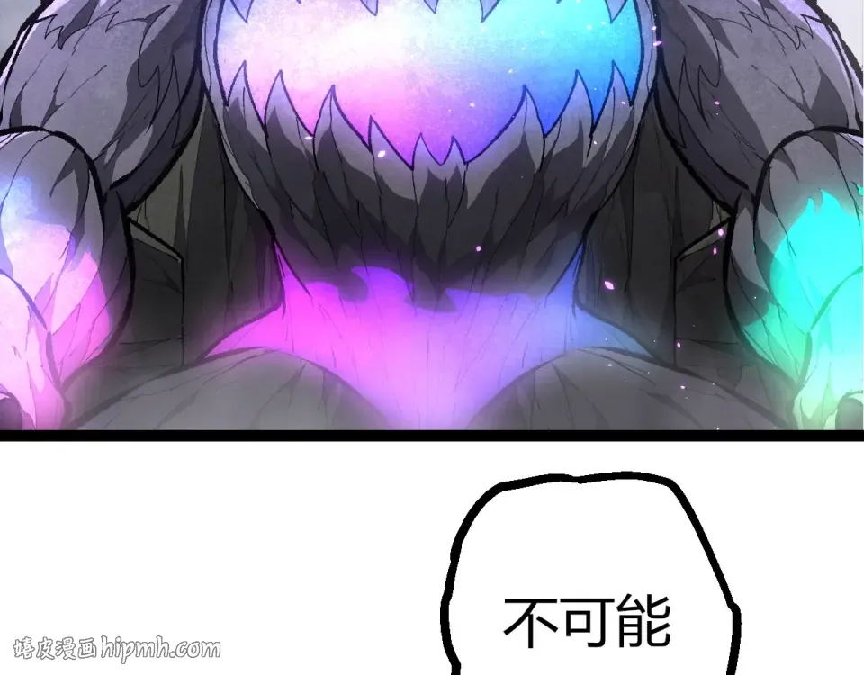 第480话 征战星域 第56页