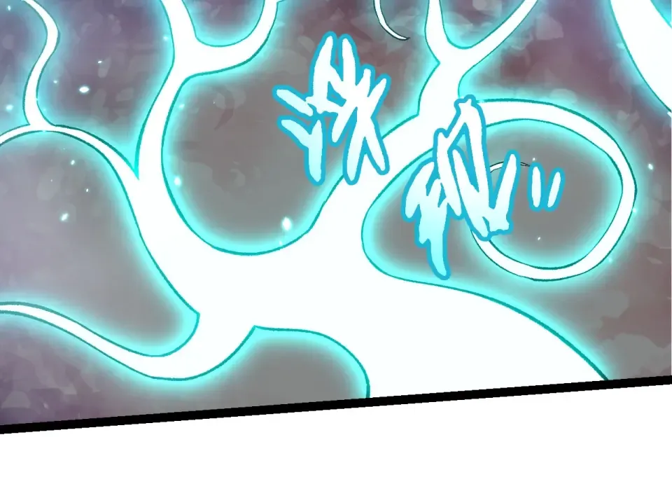 第480话 征战星域 第74页