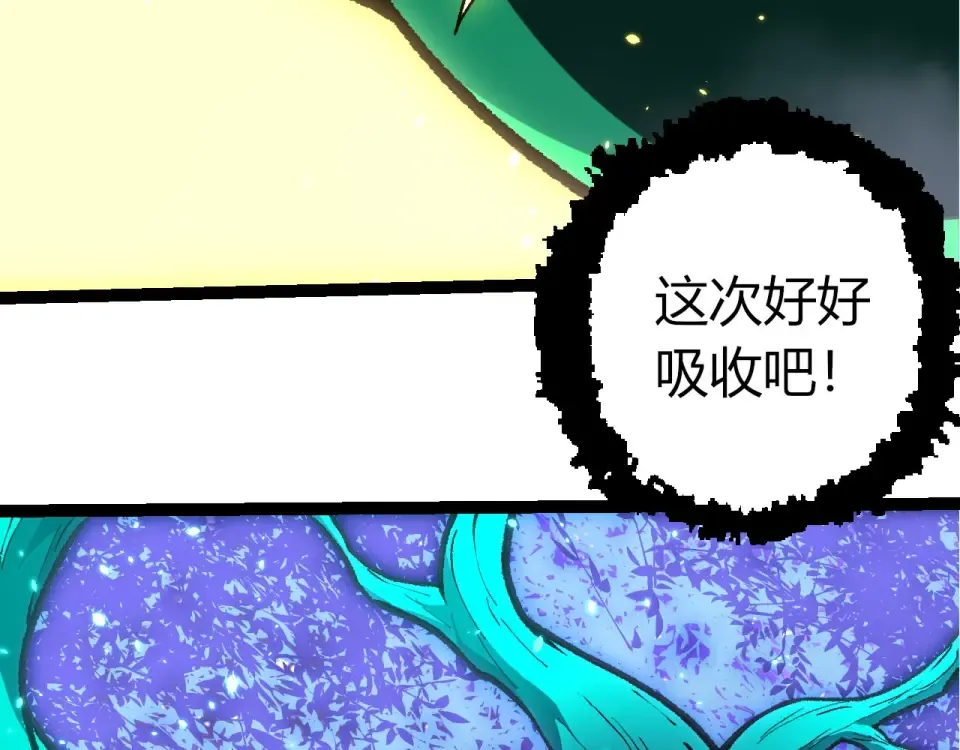 第480话 征战星域 第78页