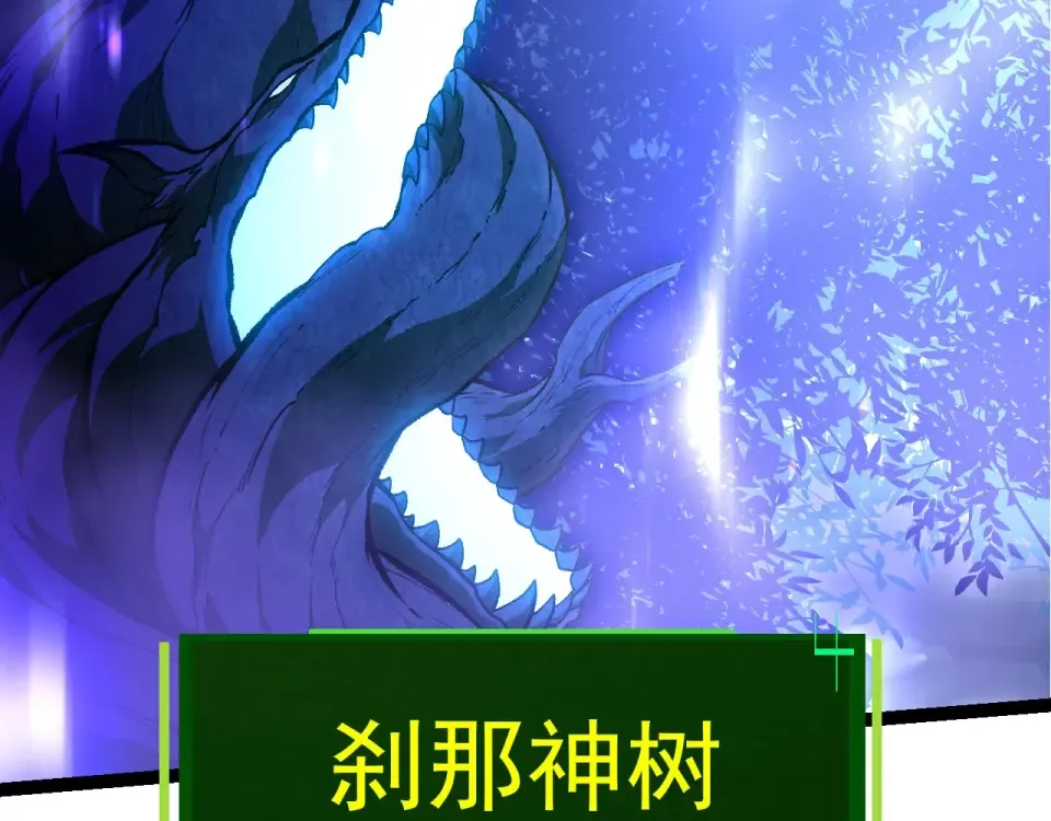 第480话 征战星域 第71页