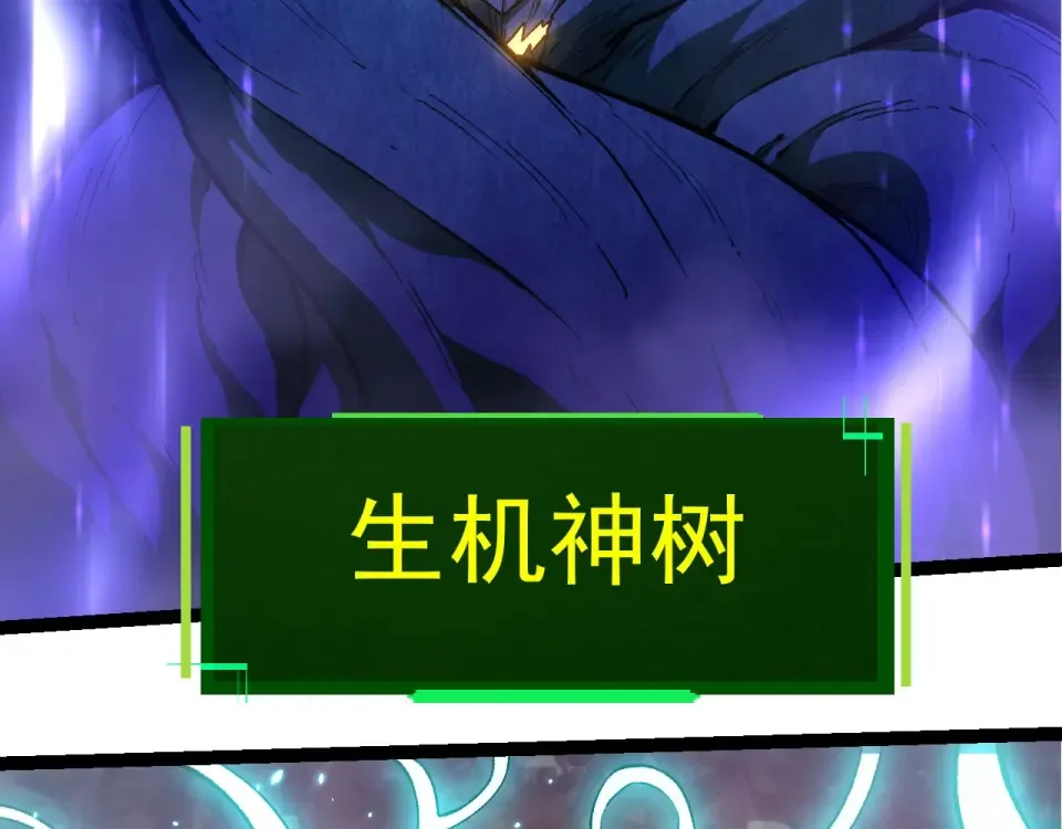 第480话 征战星域 第73页