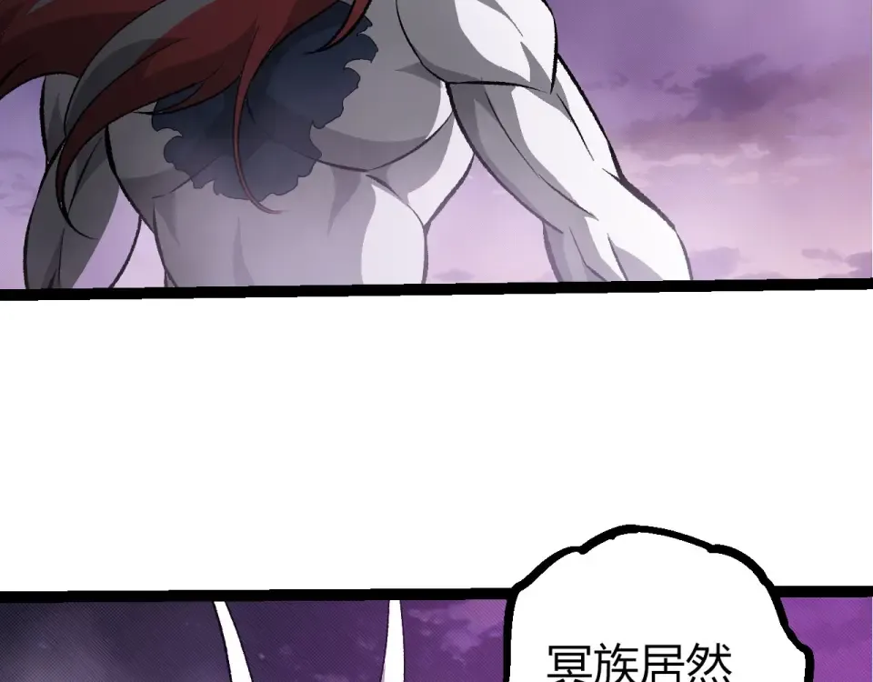 第480话 征战星域 第98页