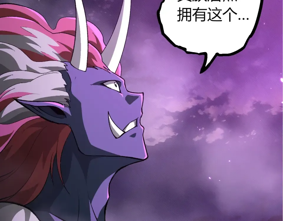 第480话 征战星域 第99页