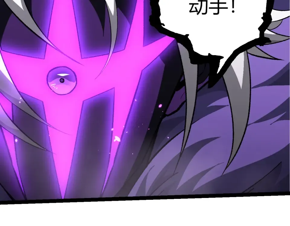 第480话 征战星域 第91页