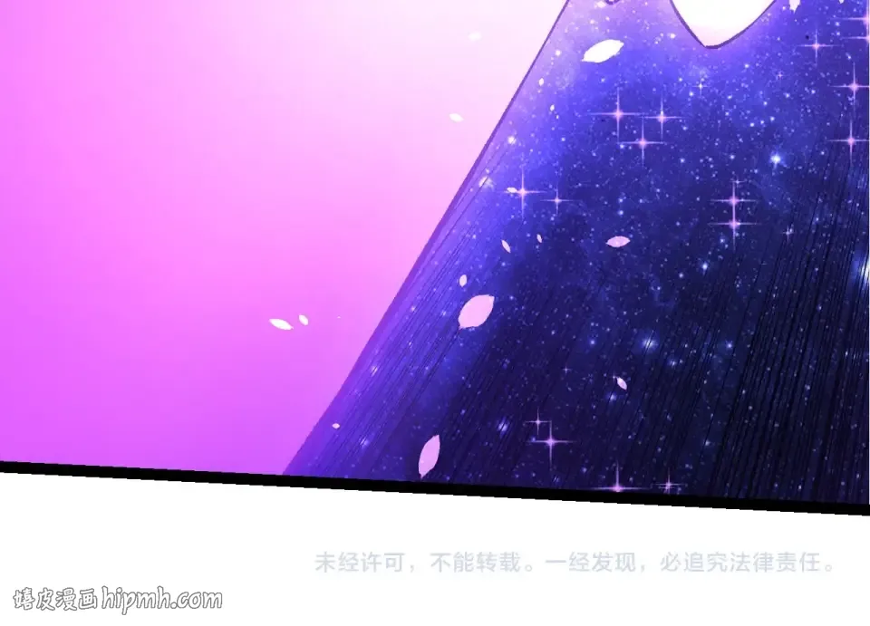 第481话 冥族出现 第104页
