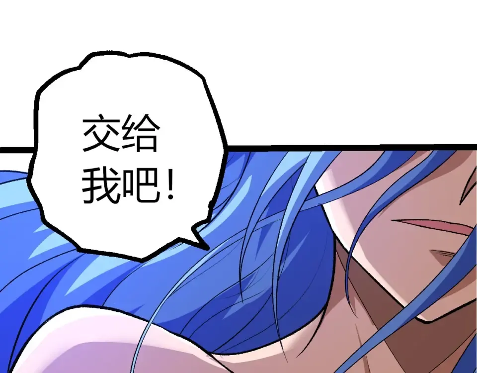 第481话 冥族出现 第28页