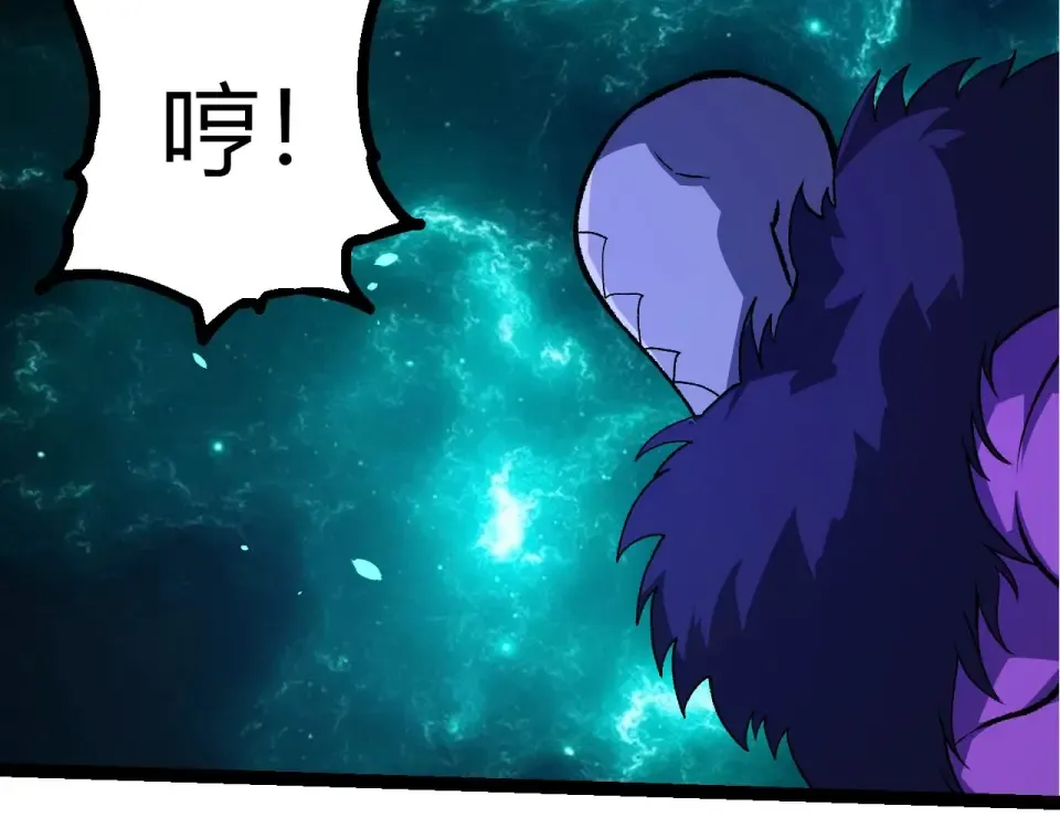第481话 冥族出现 第37页