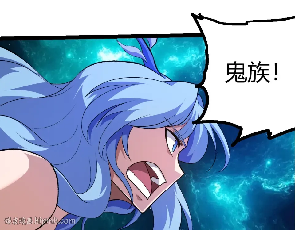 第481话 冥族出现 第40页