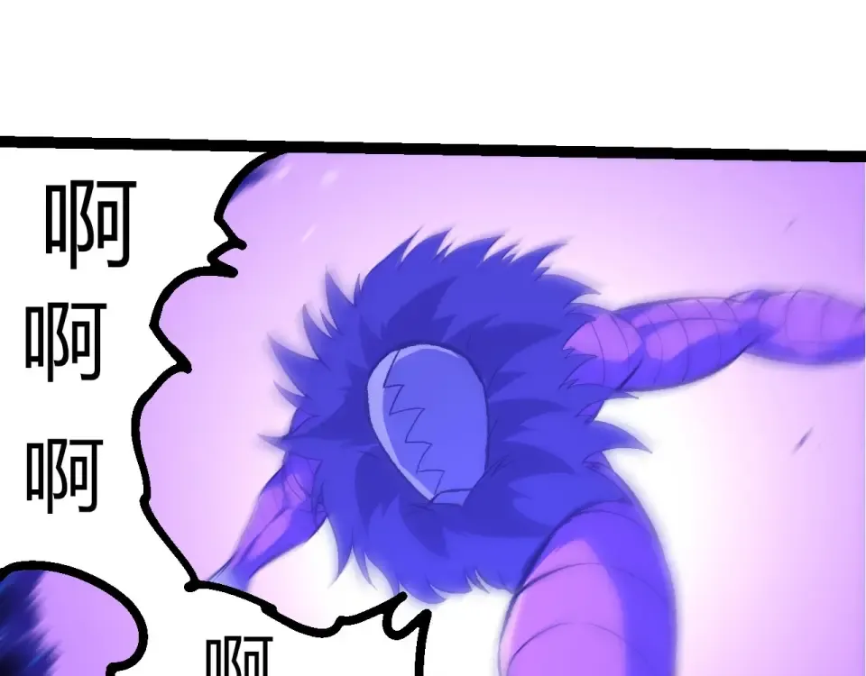 第481话 冥族出现 第55页