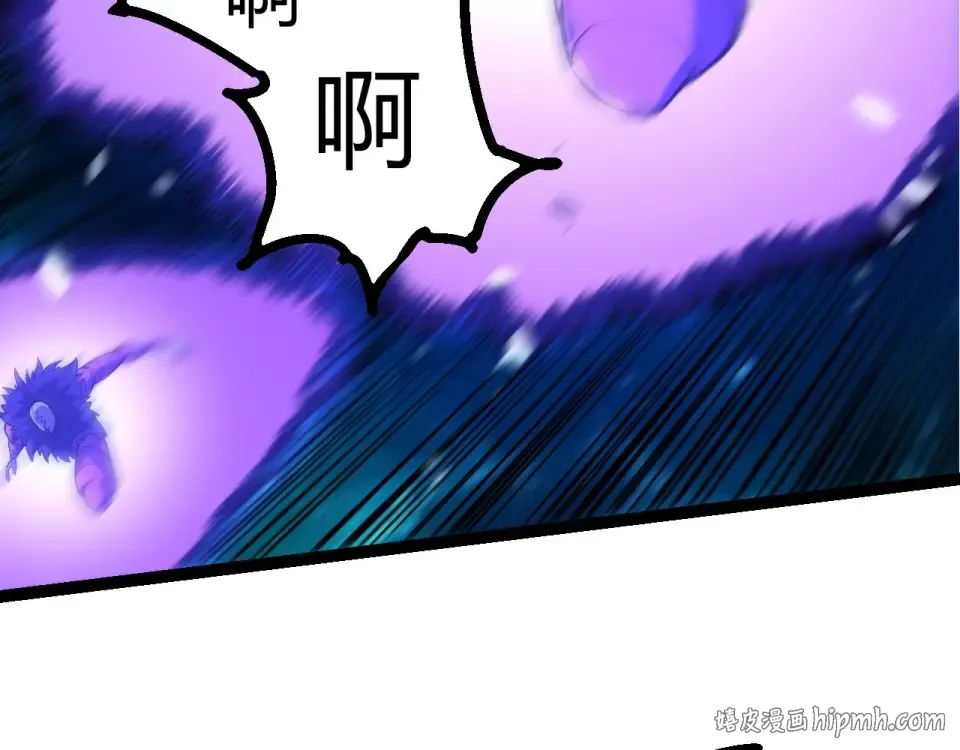 第481话 冥族出现 第56页