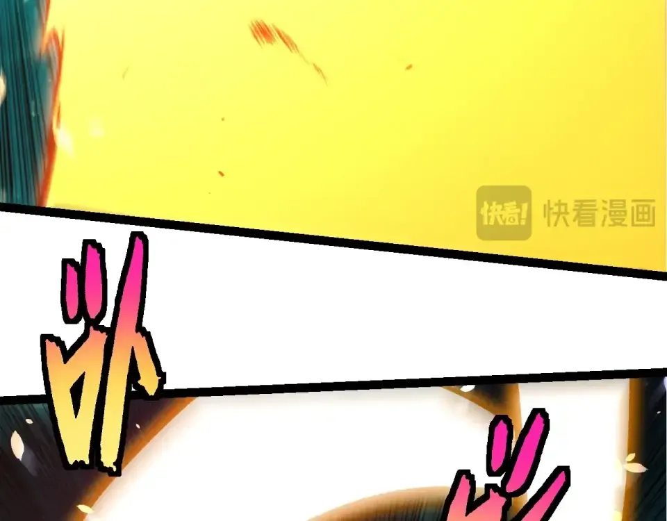 第481话 冥族出现 第66页