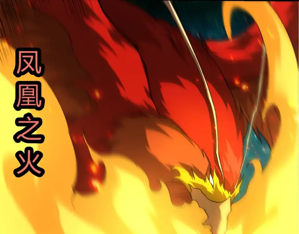第481话 冥族出现 第82页