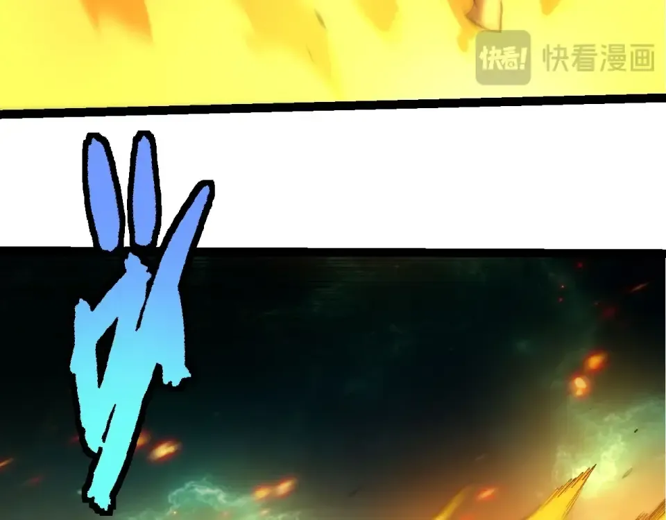 第481话 冥族出现 第83页