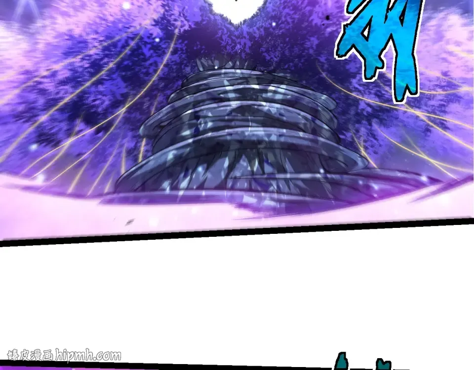 第482话 幽冥神铠 第8页