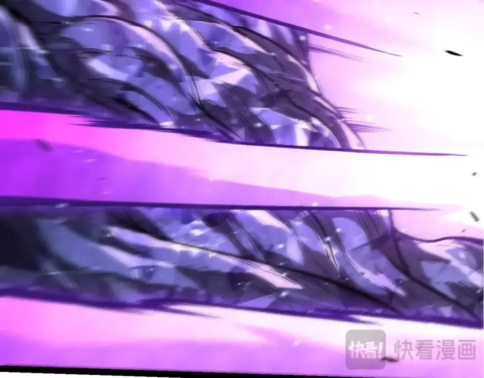 第482话 幽冥神铠 第11页