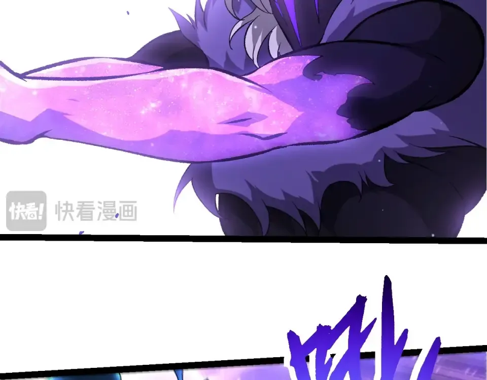 第482话 幽冥神铠 第21页