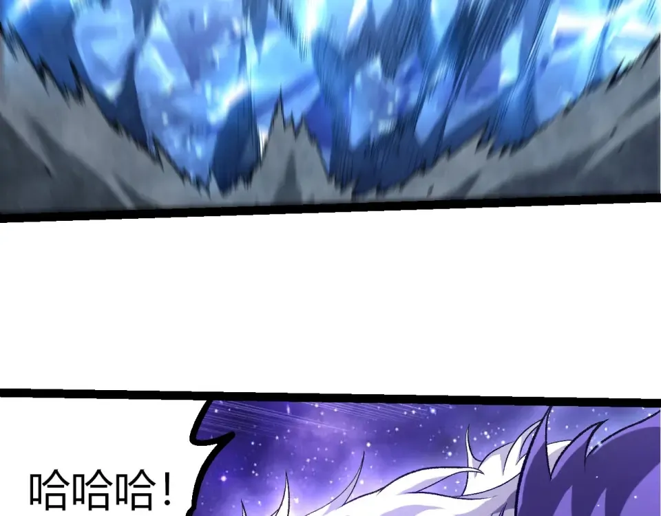 第482话 幽冥神铠 第28页