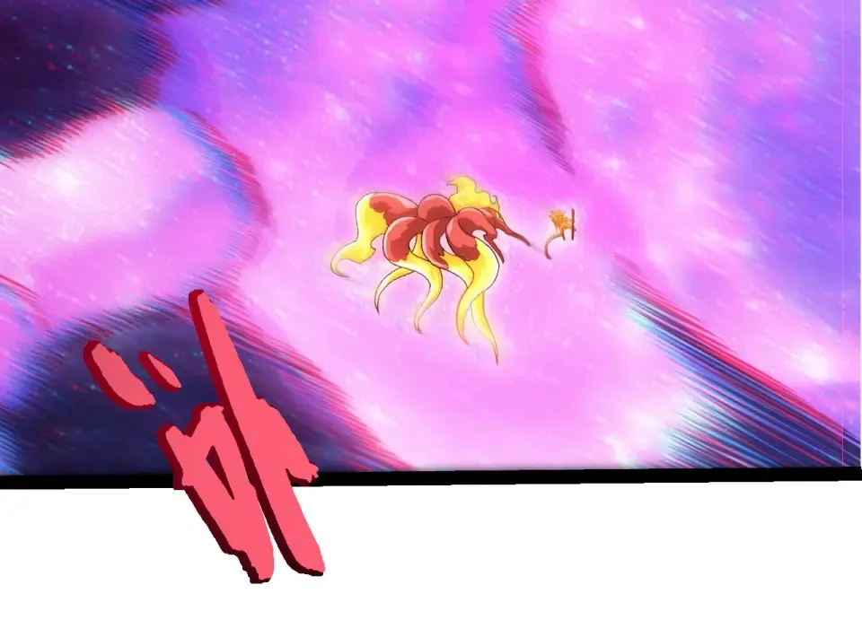第482话 幽冥神铠 第54页