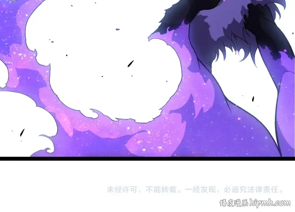 第482话 幽冥神铠 第104页