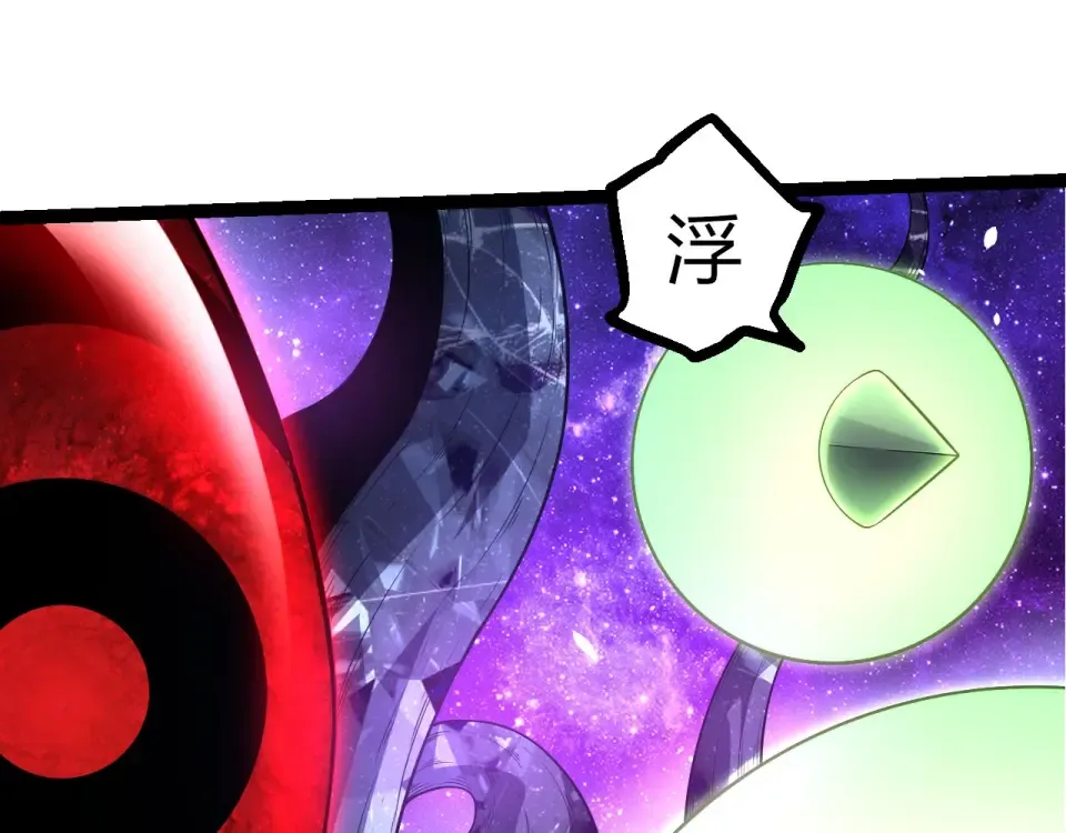 第483话 以一敌三 第25页