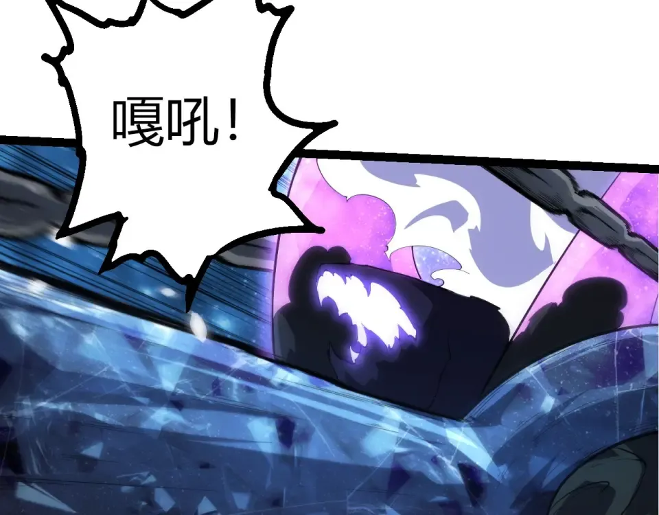 第483话 以一敌三 第30页