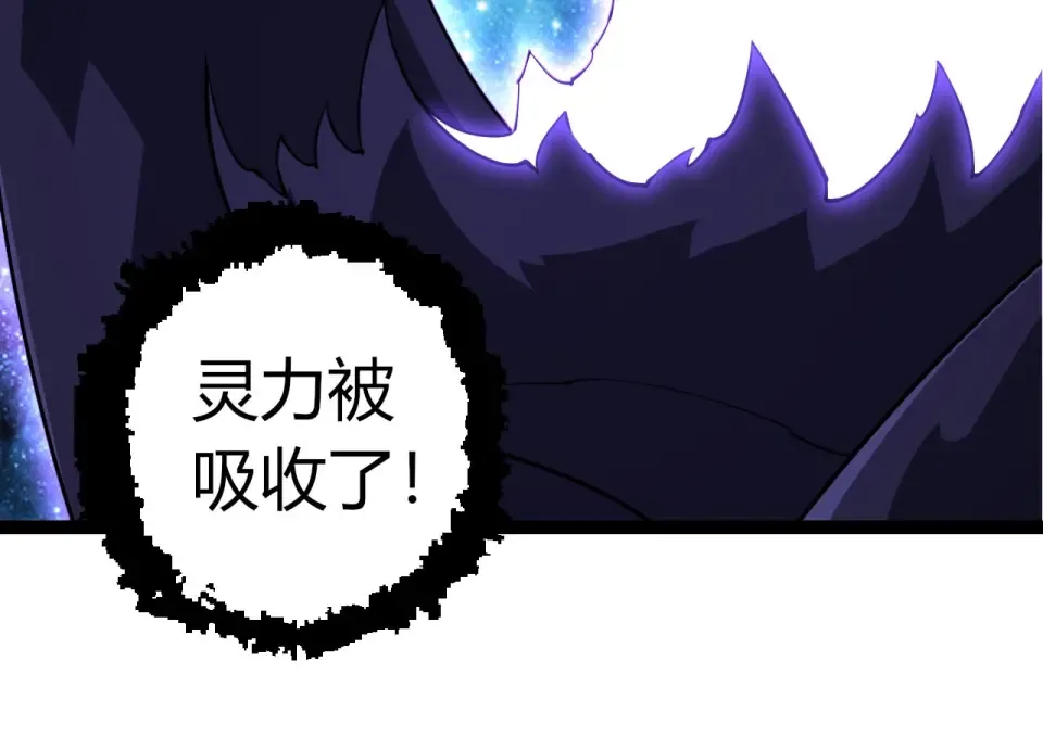 第483话 以一敌三 第34页