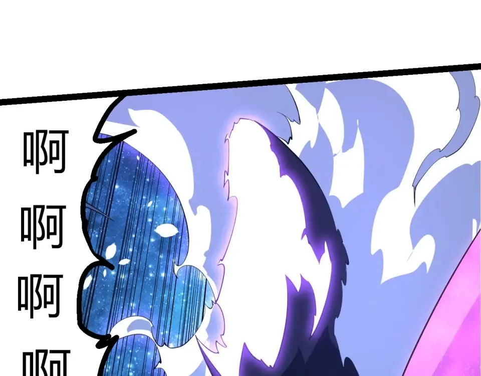 第483话 以一敌三 第45页
