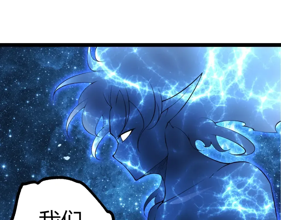 第483话 以一敌三 第55页